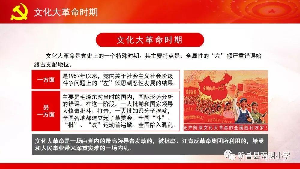 第17年晚茶什么意思？